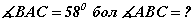 prob09_165_01
