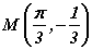 prob13_110_02