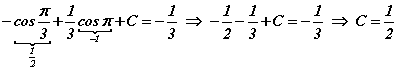 prob13_110_07
